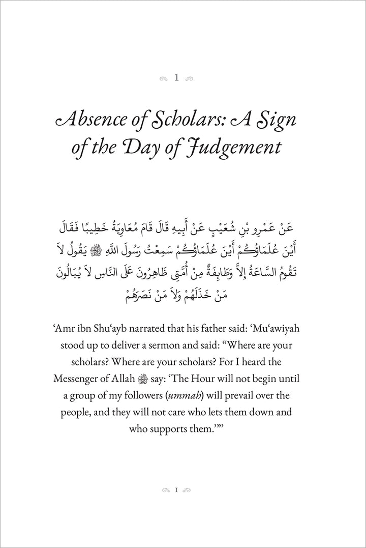 40 Hadith from Sunan ibn Majah