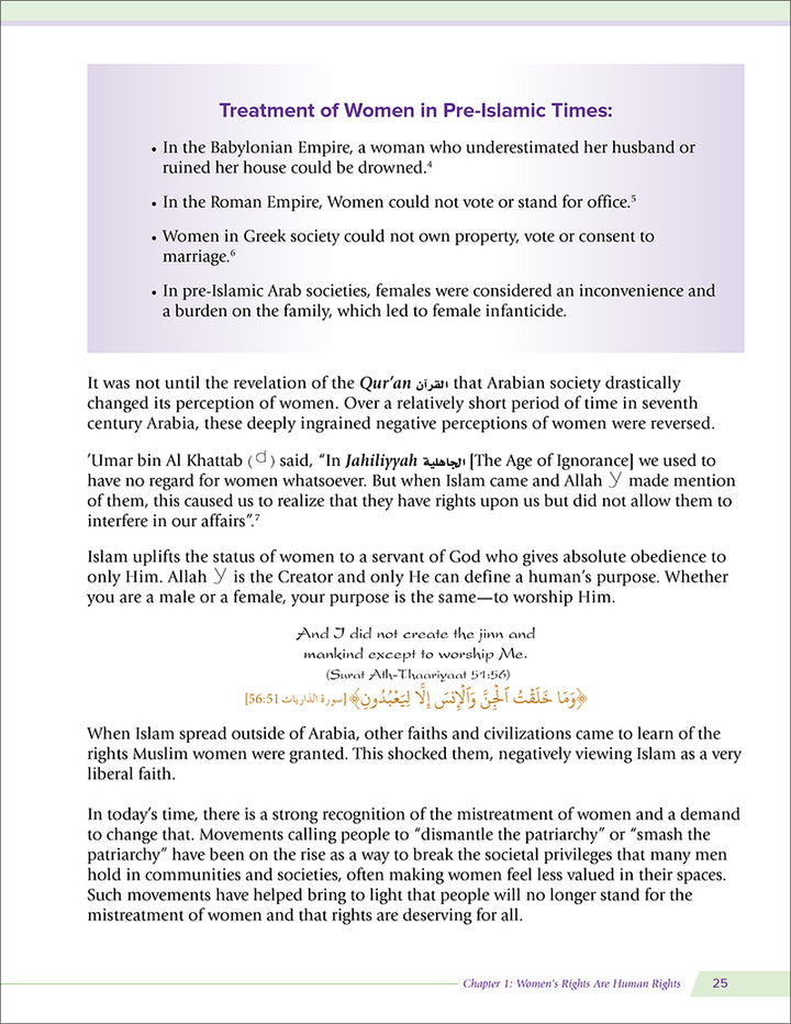 Health and Wellness: From an Islamic Perspective - Level 4