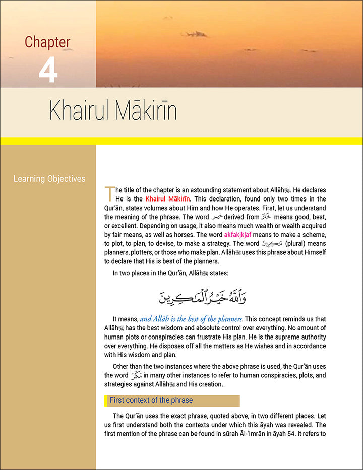 The Message of Islam Textbook: Level 5