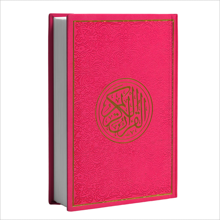 Holy Quran - Spectrum Colors (5.5'' x 7.8''), Colors May Vary