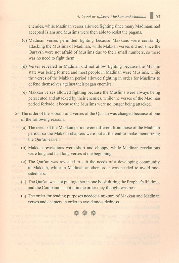 Islamic Studies: Book 2 دراسات إسلامية