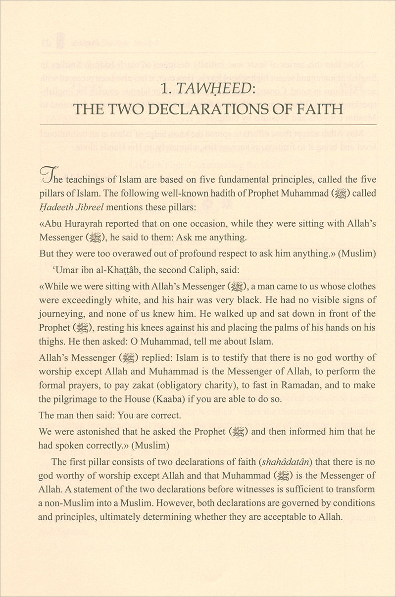 Islamic Studies: Book 4 دراسات إسلامية