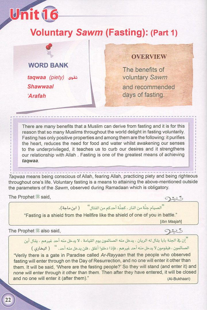 ICO Islamic Studies Textbook: Grade 9, Part 2 (With Access Code)