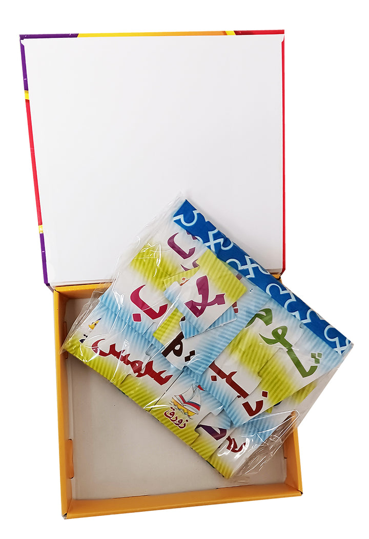 Letters and Words Puzzle Game لعبة تركيب الحروف والكلمات