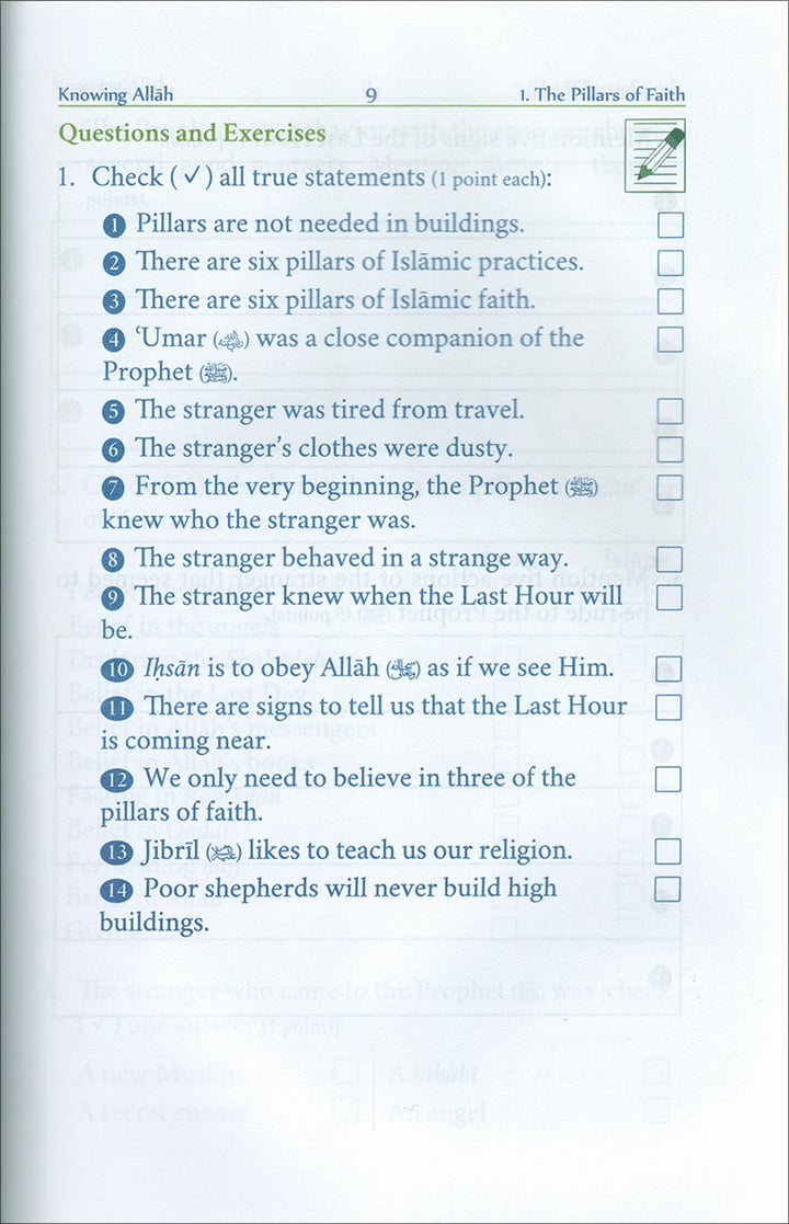 Eemaan Made Easy: Part 1 (Knowing Allah) الإيمان ميسراً (العلم بالله)
