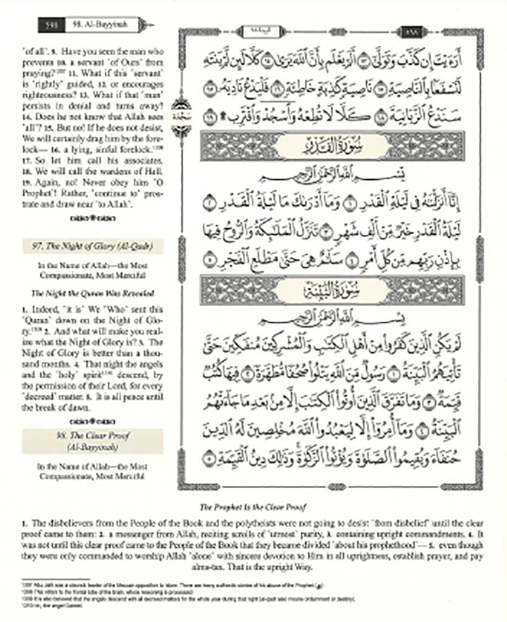 The Clear Quran Para Juz 1-30 with Arabic Text - Hardcover (12" x 9.8")|Othmani- 15 Lines