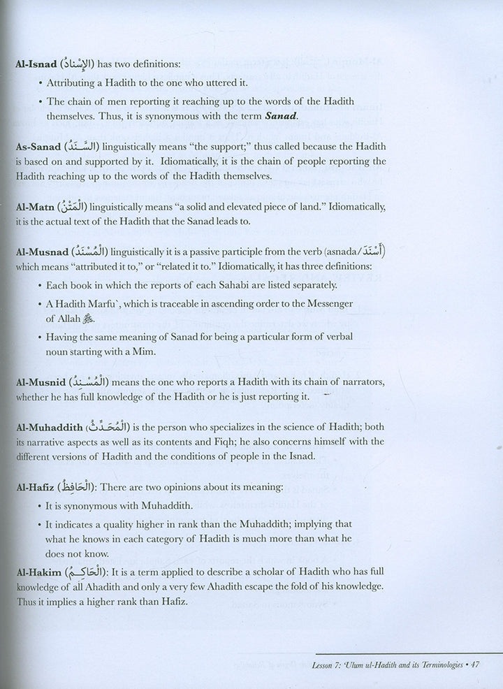 Ulum ul-Hadith-Hadith Science علوم الحديث