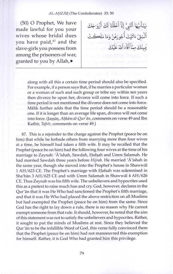 Towards Understanding the Qur'an (Tafhim al-Qur'an): Volume 9 (Surahs 33–37, Hardcover)