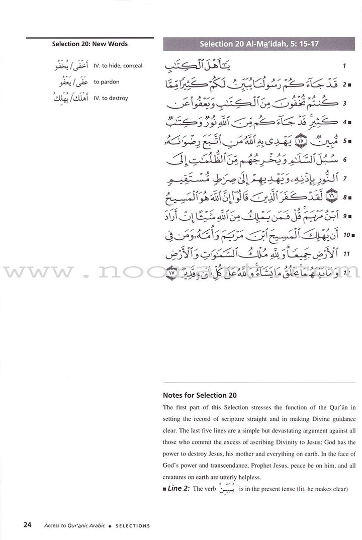 Access to Qur'anic Arabic (3 Books with 4 CDs)