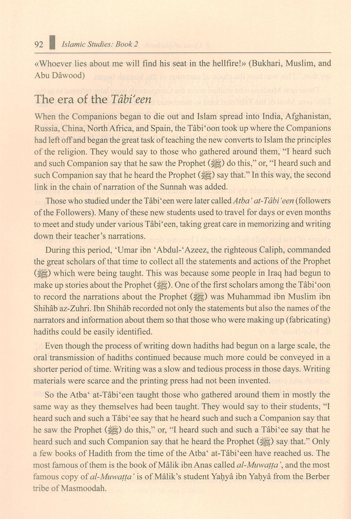 Islamic Studies: Book 2 دراسات إسلامية