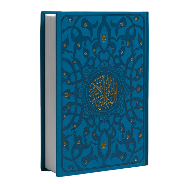 Holy Quran - Spectrum Colors (5.5'' x 7.8''), Colors May Vary