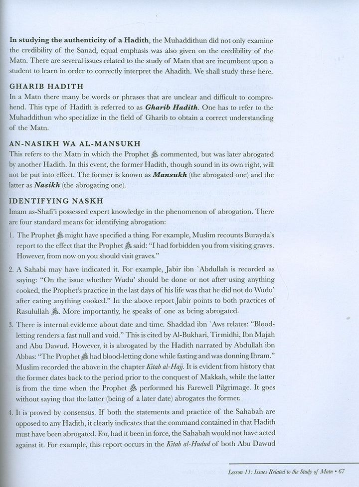 Ulum ul-Hadith-Hadith Science علوم الحديث