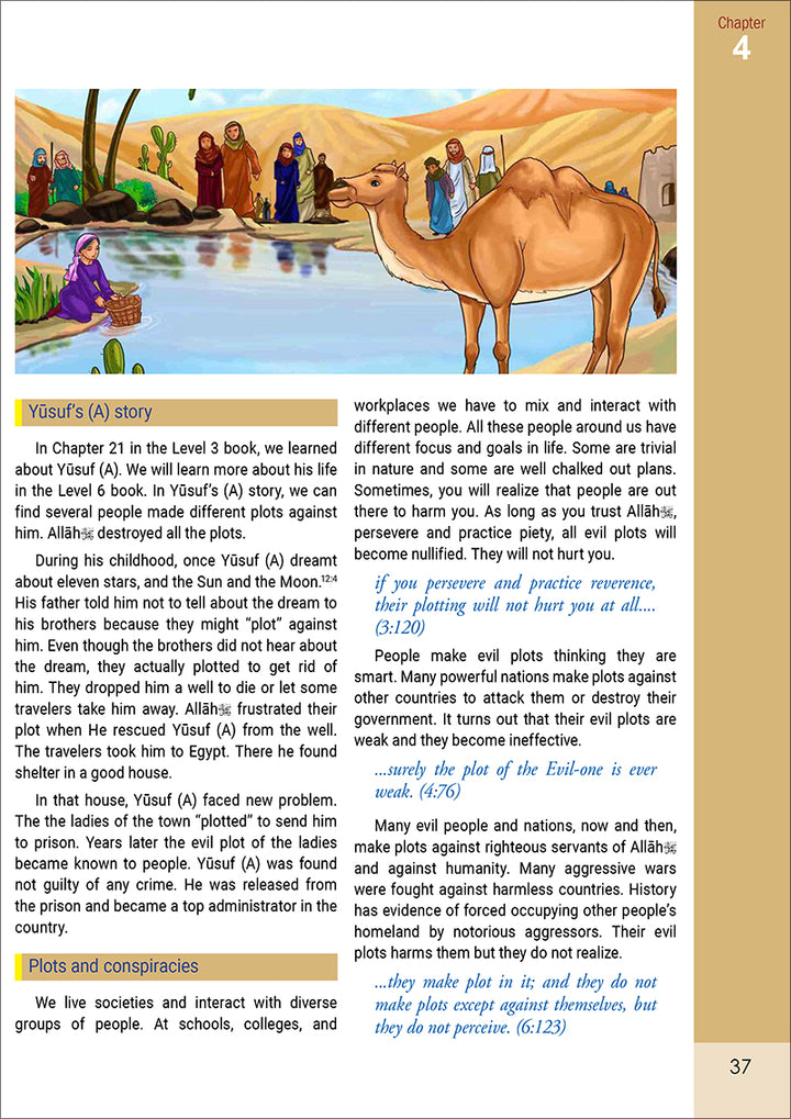 The Message of Islam Textbook: Level 5