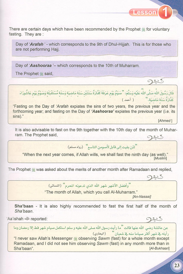 ICO Islamic Studies Textbook: Grade 9, Part 2 (With Access Code)