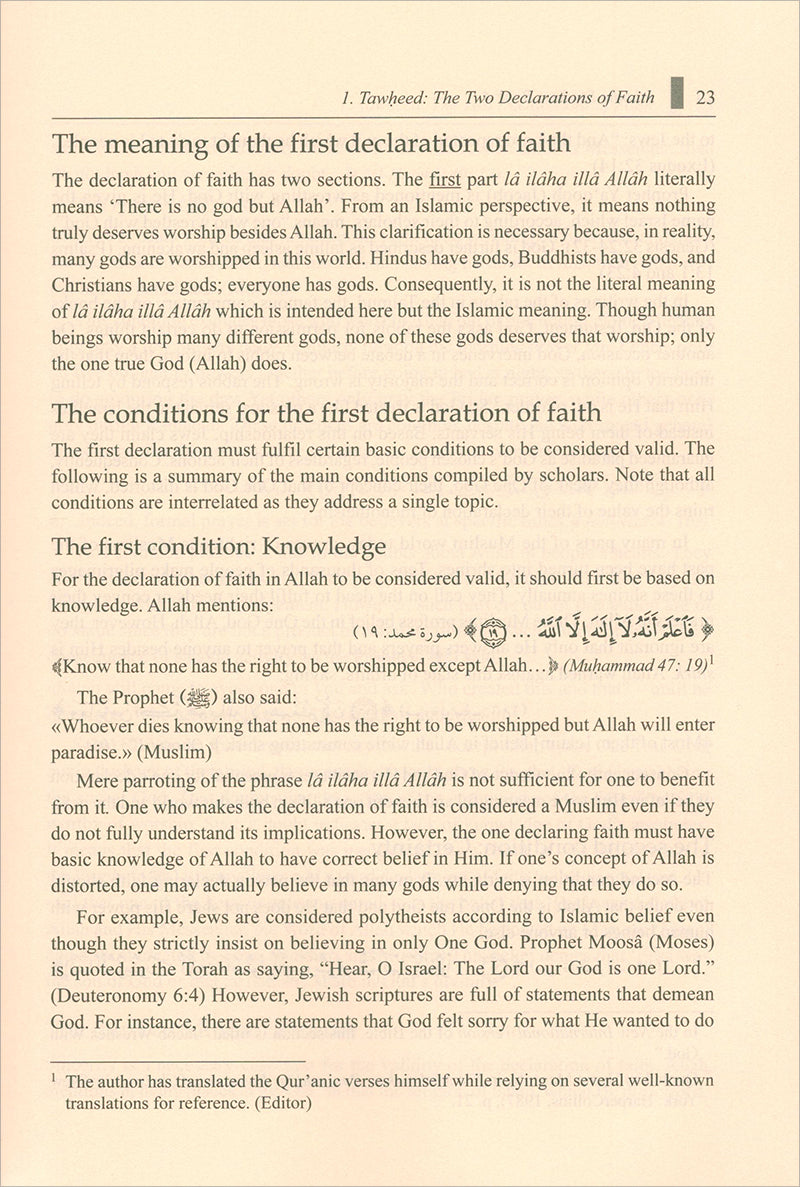 Islamic Studies: Book 4 دراسات إسلامية