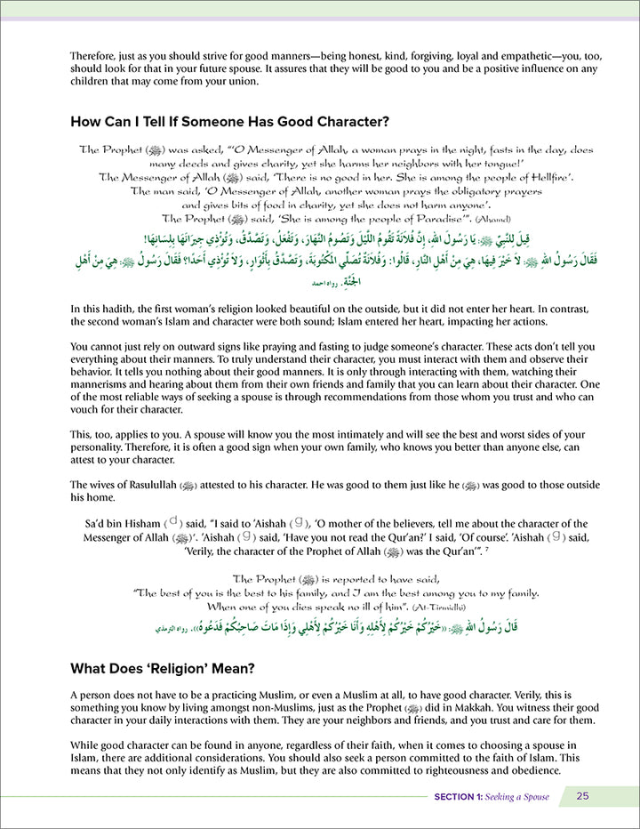 Health and Wellness: From an Islamic Perspective - Level 6