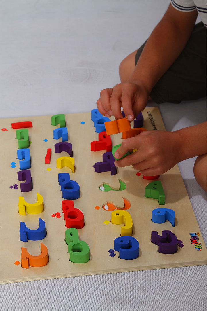 Arabic Alphabet Wooden Puzzle Board (28 3D pieces) – لوحة الاحرف العربية