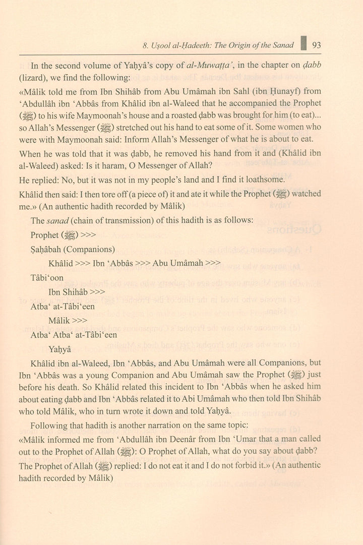 Islamic Studies: Book 2 دراسات إسلامية