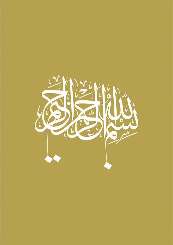 Juz Tabarak Trace - Handwritten Traceable Method (Juz 29)