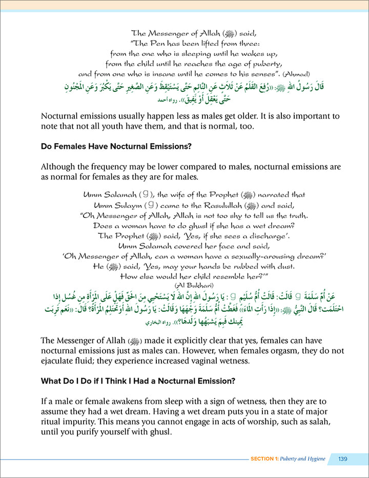 Health and Wellness: From an Islamic Perspective - Level 2