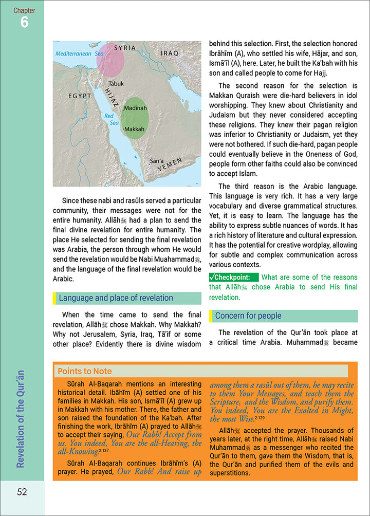 The Message of Islam Textbook: Level 5