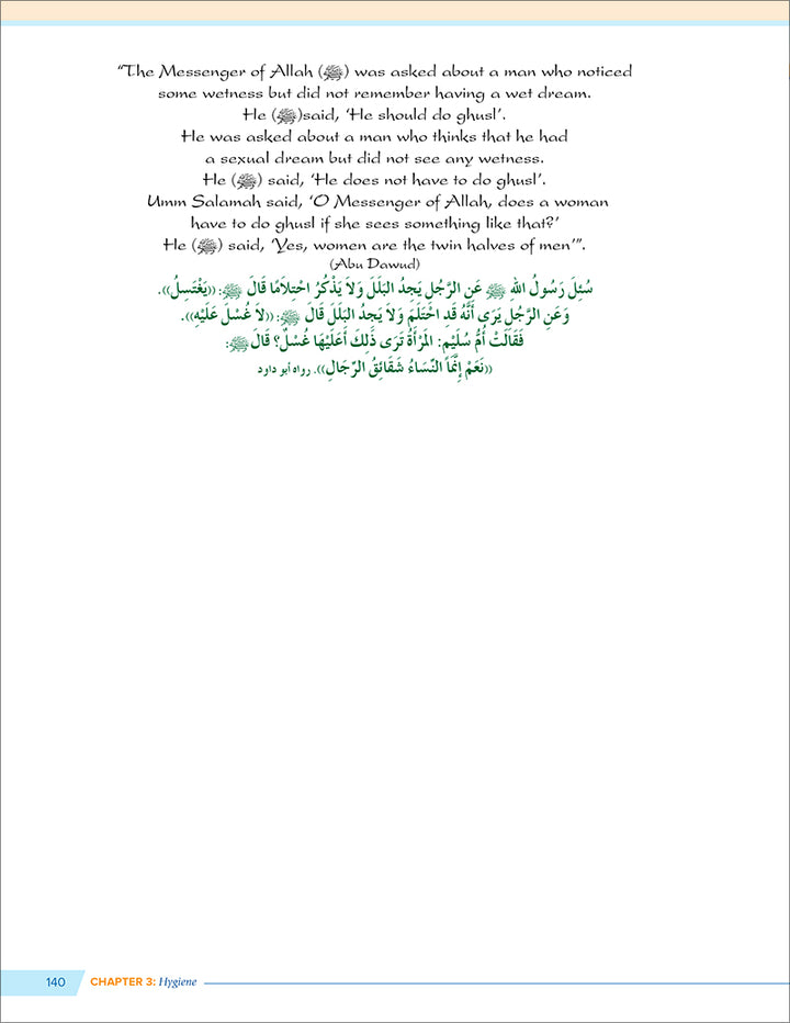 Health and Wellness: From an Islamic Perspective - Level 2