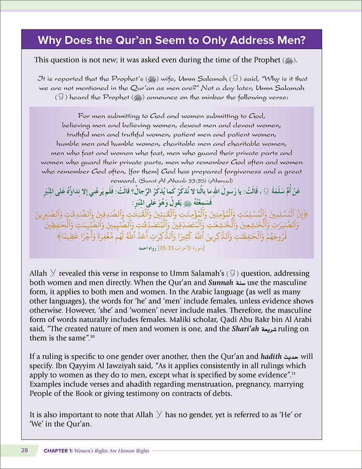 Health and Wellness: From an Islamic Perspective - Level 4