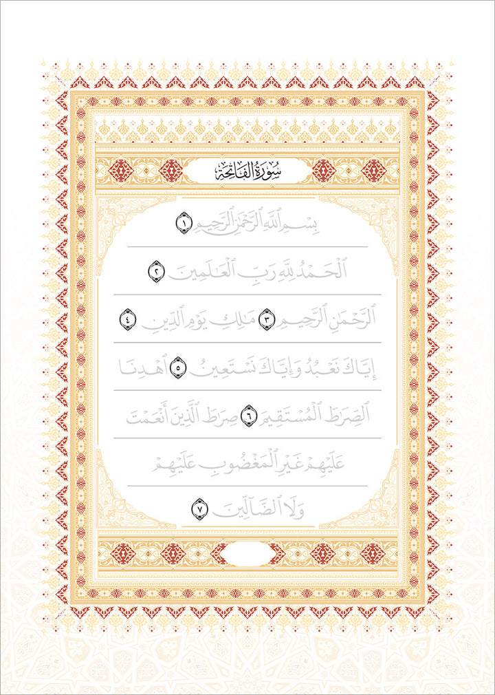 Juz Amma Trace - Handwritten Traceable Method (Juz 30)