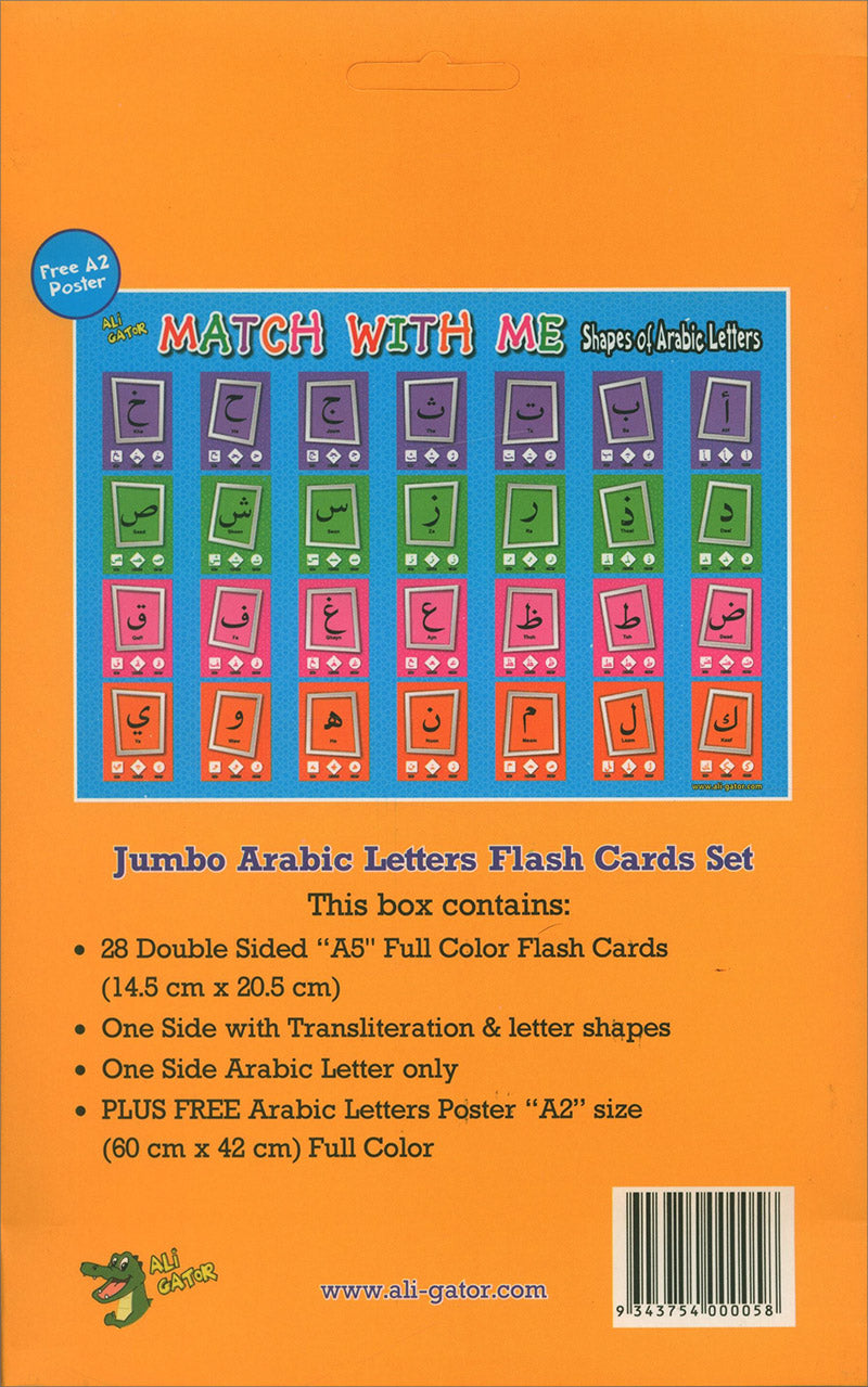 Double Sided A5 Size Flash Cards + Free A2 Size Poster
