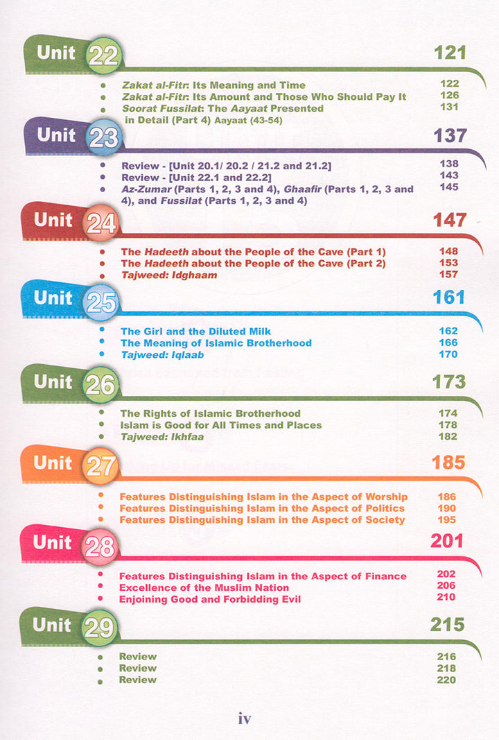 ICO Islamic Studies Textbook: Grade 9, Part 2 (With Access Code)