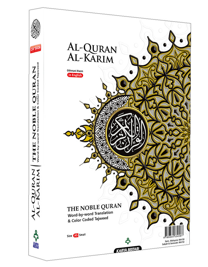 Al-Quran Al-Karim: The Noble Quran (White, Small Size A5 (5.8” x 8.3"), Maqdis Quran)