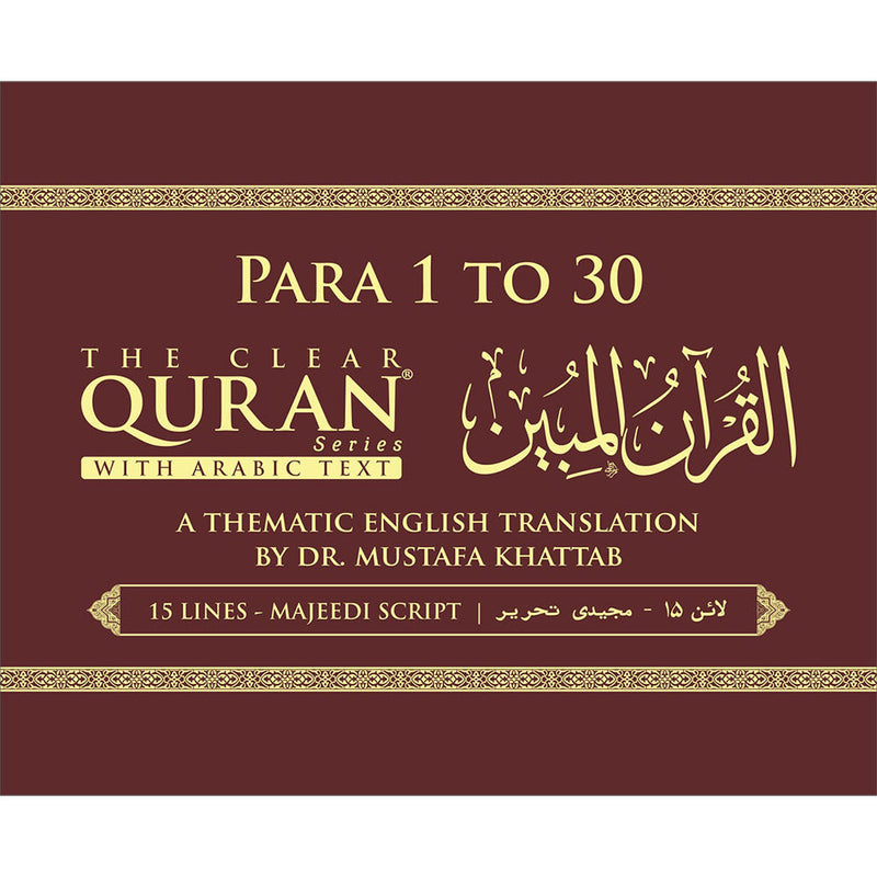 The Clear Quran Juz 1-30 with Arabic Text- Hardcover (12" x 9.8")|Majeedi - 15 Lines