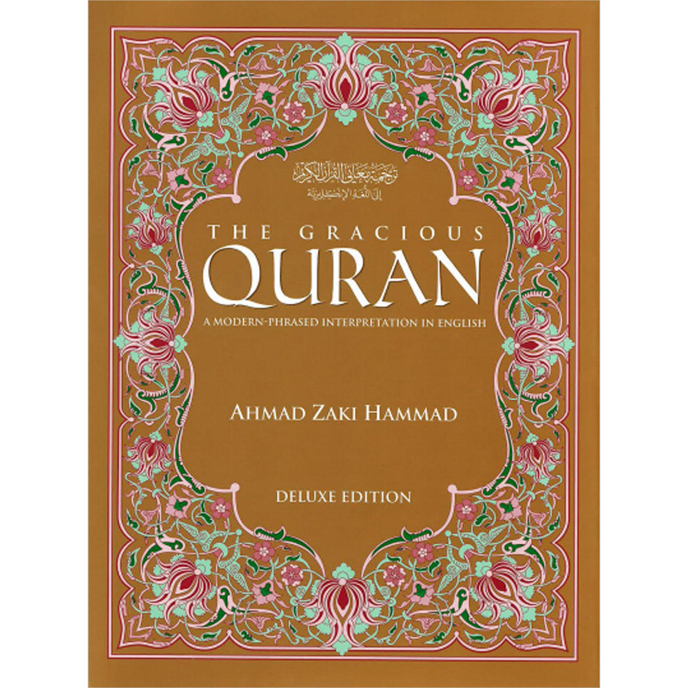 The Gracious Qur'an: A Modern Phrased Interpretation in English: Deluxe Edition القرآن الكريم: تفسير حديث باللغة الإنجليزية