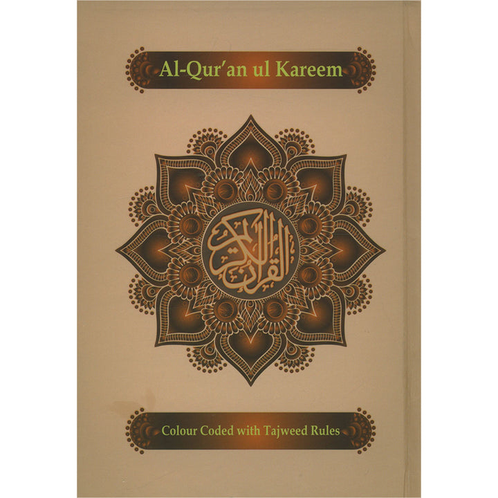 Holy Qur'an with Color-Coded Tajweed Rules - Majeedi Script, 13 Lines (Various Covers)
