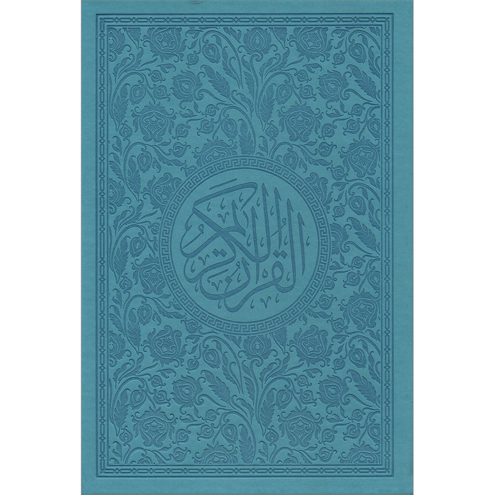 Holy Quran - Spectrum colors (6.7'' x 9.4''), Color May Vary