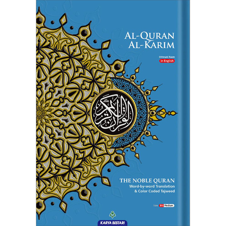 Al-Quran Al-Karim: The Noble Quran (Blue, Medium Size B5 (6.9” x 9.8"), Maqdis Quran)