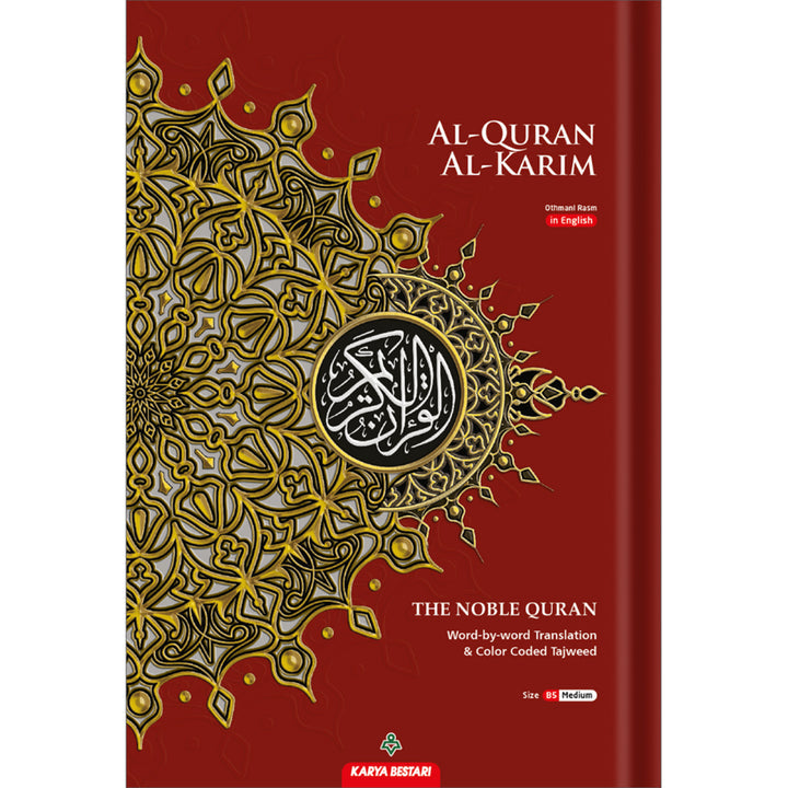 Al-Quran Al-Karim The Noble Quran Red-Medium Size B5 (6.9” x 9.8")|Maqdis Quran
