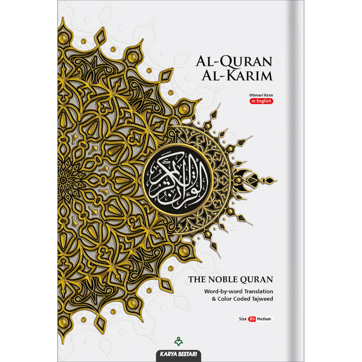 Al-Quran Al-Karim: The Noble Quran (White, Medium Size B5 (6.9” x 9.8"), Maqdis Quran)