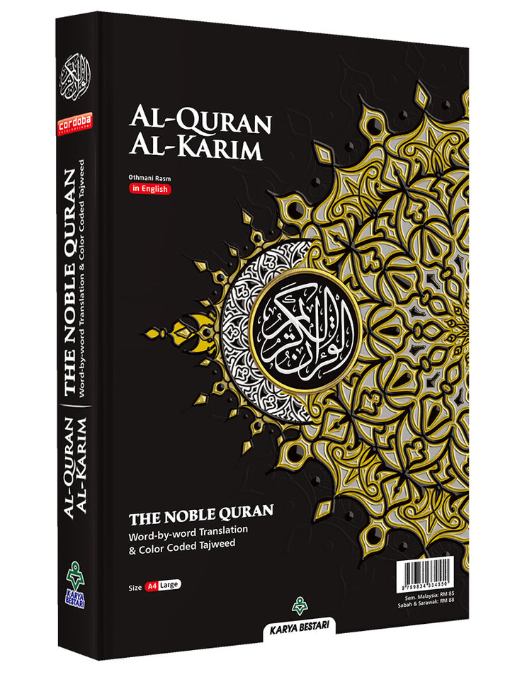 Al-Quran Al-Karim: The Noble Quran (Color May Vary, Large Size A4 (8.3” x 11.7"), Maqdis Quran)