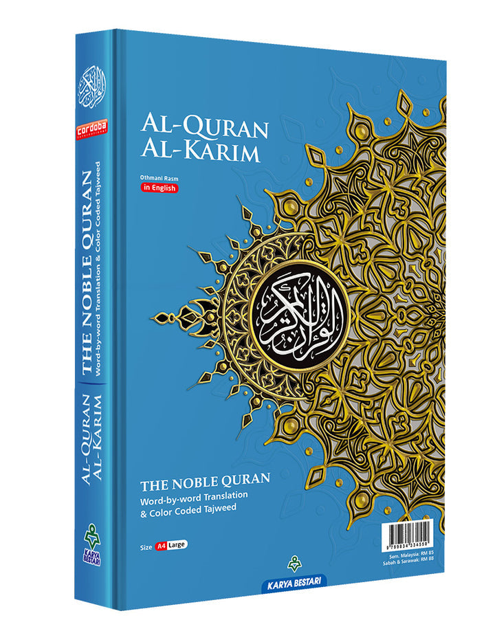 Al-Quran Al-Karim: The Noble Quran (Blue, Large Size A4 (8.3” x 11.7"), Maqdis Quran)