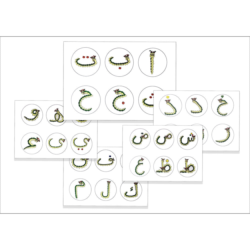 Dodi's Letters Poster أحرف دودي