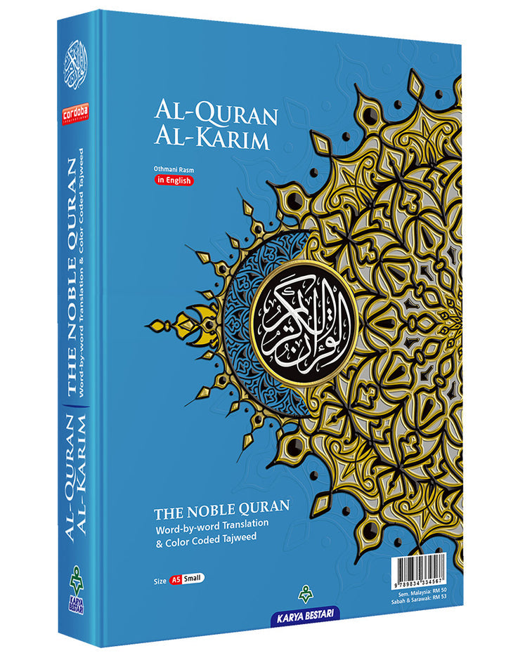 Al-Quran Al-Karim: The Noble Quran (Color May Vary, Small Size A5 (5.8” x 8.3"), Maqdis Quran)