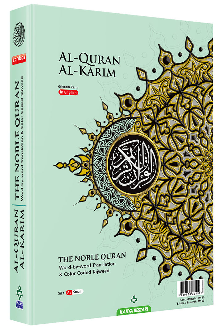 Al-Quran Al-Karim: The Noble Quran (Color May Vary, Small Size A5 (5.8” x 8.3"), Maqdis Quran)