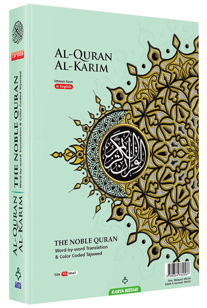 Al-Quran Al-Karim The Noble Quran (Colors May Vary)Small Size A5 (5.8” x 8.3")|Maqdis Quran