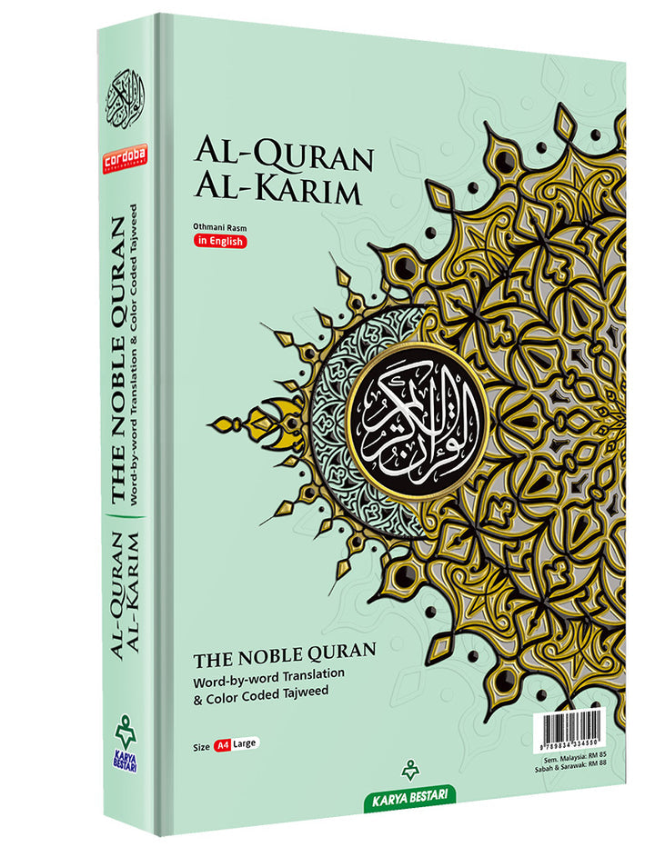 Al-Quran Al-Karim: The Noble Quran (Color May Vary, Large Size A4 (8.3” x 11.7"), Maqdis Quran)