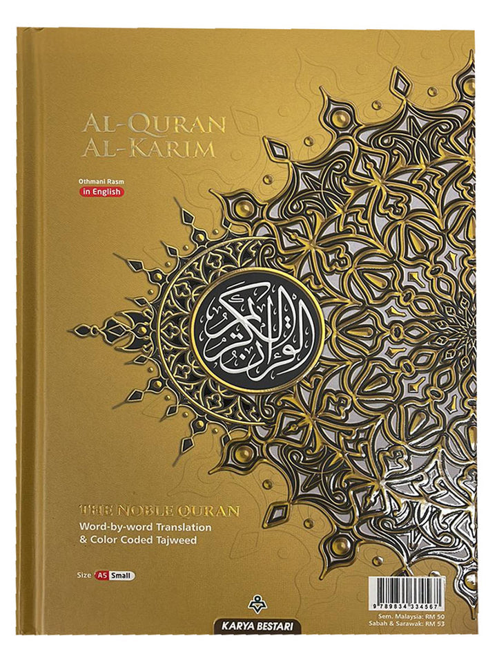 Al-Quran Al-Karim: The Noble Quran (Color May Vary, Small Size A5 (5.8” x 8.3"), Maqdis Quran)