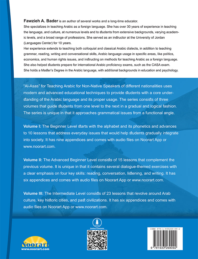 Al-Asas for Teaching Arabic for Non-Native Speakers: Part 1, Beginner Level (With Online Audio Content). الأساس في تعليم العربية للناطقين بغيرها