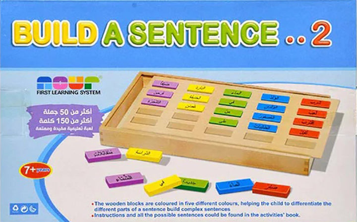 Build a sentence 2 بناء الجمل