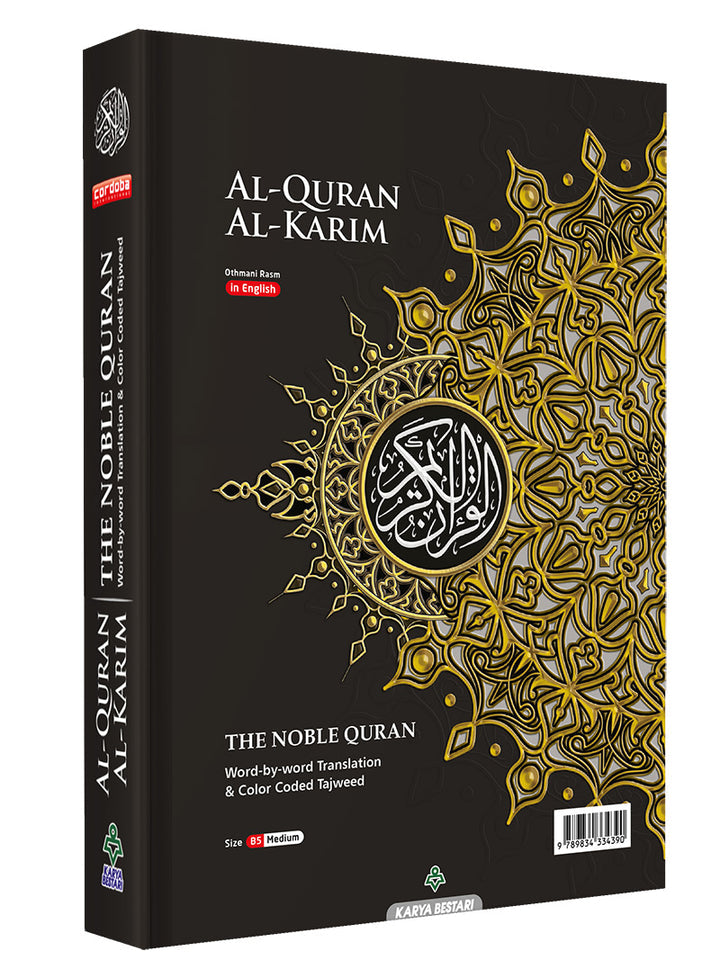 Al-Quran Al-Karim: The Noble Quran (Black, Medium Size B5 (6.9” x 9.8"), Maqdis Quran)