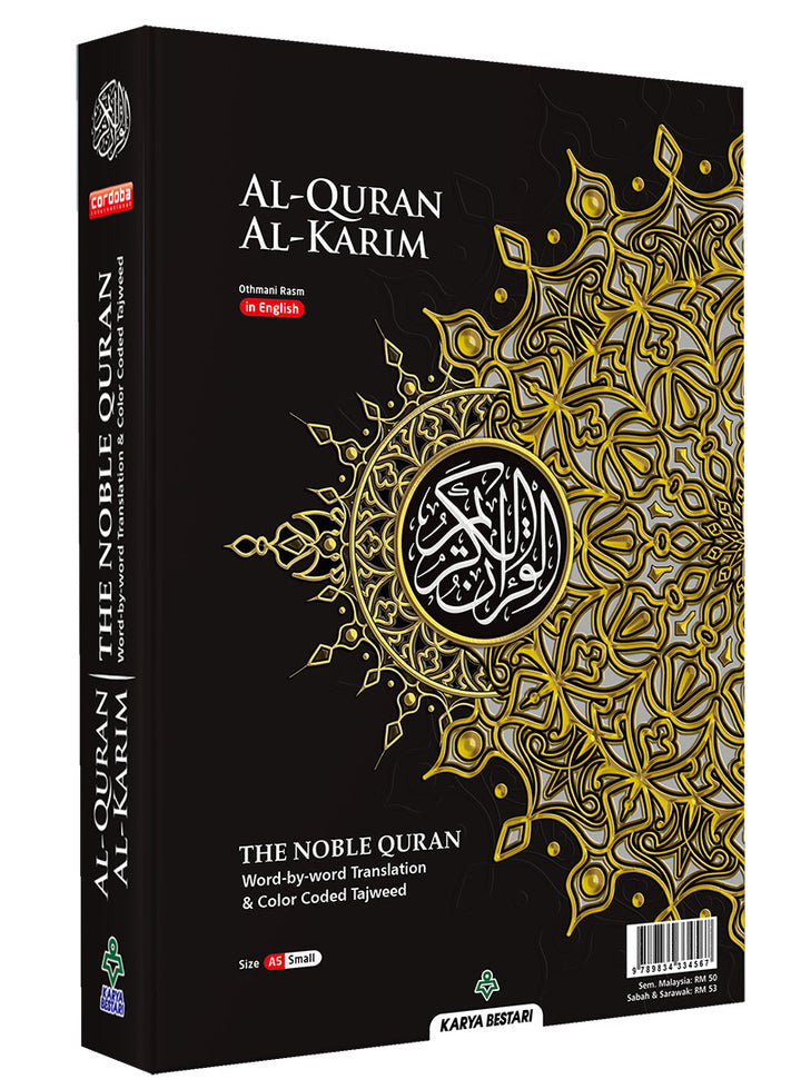 Al-Quran Al-Karim: The Noble Quran (Black, Small Size A5 (5.8” x 8.3"), Maqdis Quran)